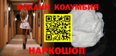 кокаин премиум Гагарин