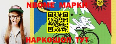 винт Азнакаево