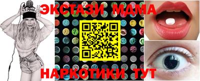 круглые Апшеронск