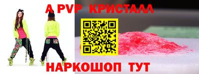 кокаин премиум Гагарин