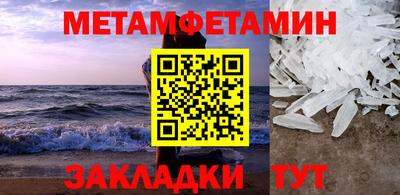 круглые Апшеронск