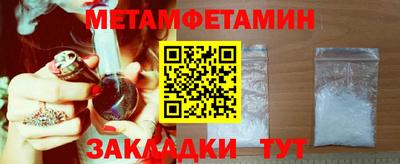 ешки Гатчина