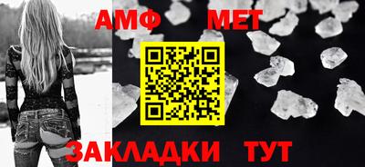 круглые Апшеронск