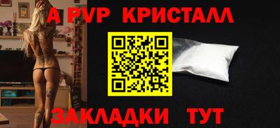 ешки Гатчина