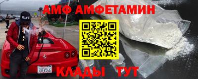 винт Апрелевка