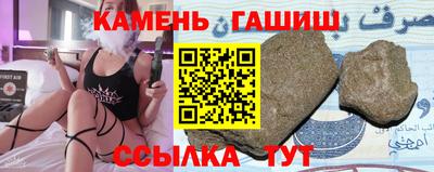 ешки Гатчина