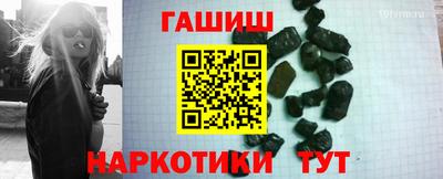 круглые Апшеронск