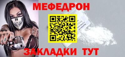 кокаин премиум Гагарин