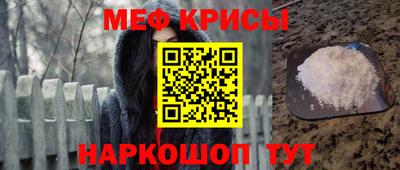 винт Апрелевка