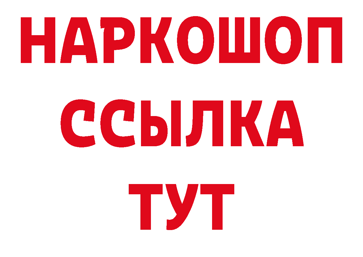 КЕТАМИН ketamine зеркало darknet OMG Аксай