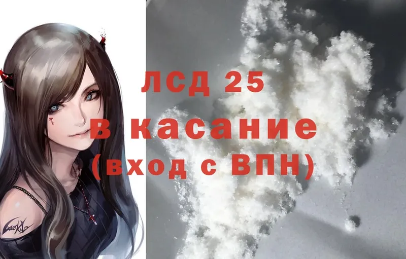 Лсд 25 экстази кислота  Аксай 