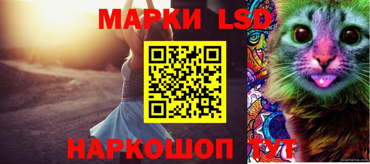 LSD-25 экстази ecstasy Аксай
