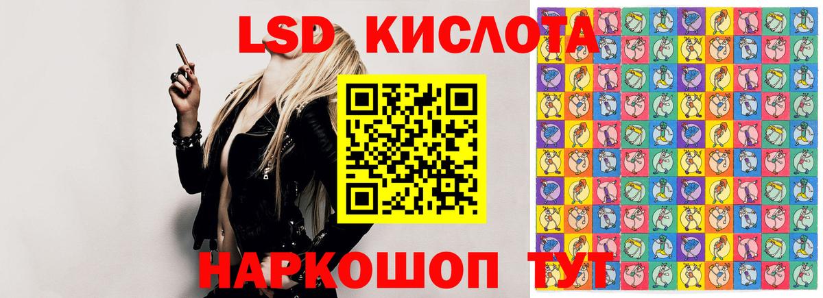 Лсд 25 экстази ecstasy  Лсд 25 экстази ecstasy  Аксай 