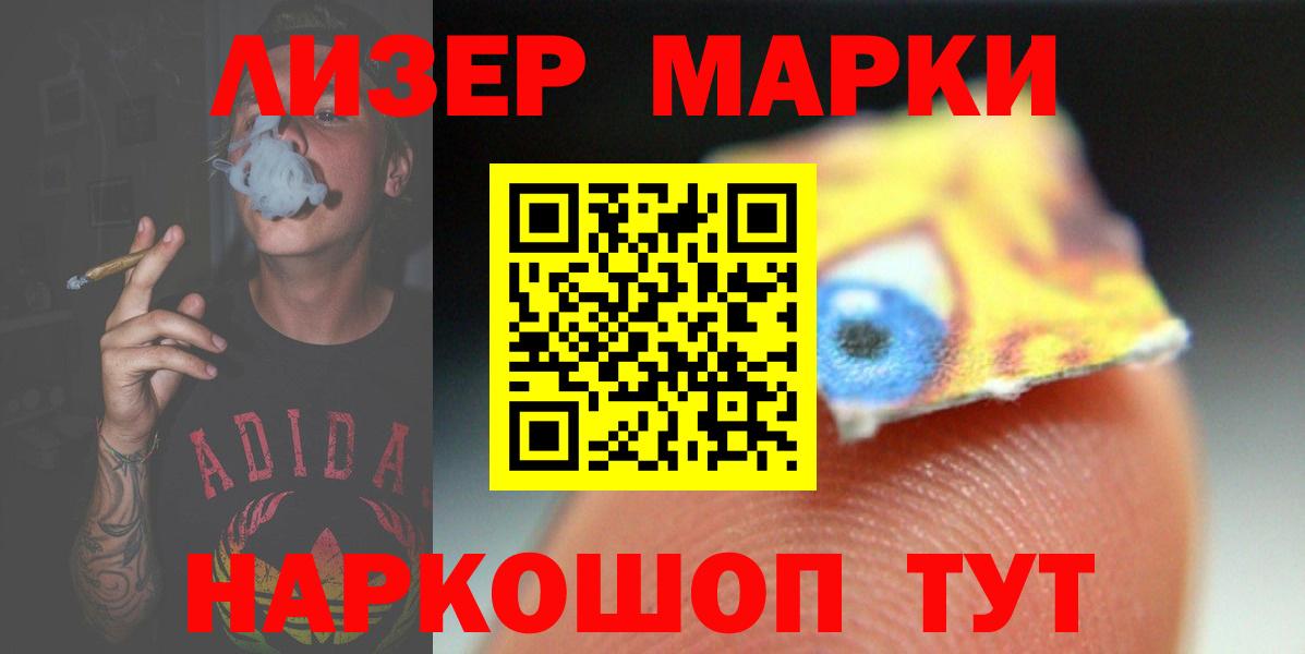 Лсд 25 экстази кислота Аксай