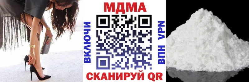 MDMA кристаллы Аксай