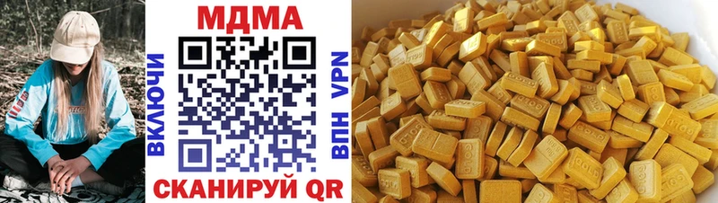 наркота Аксай darknet как зайти MDMA crystal