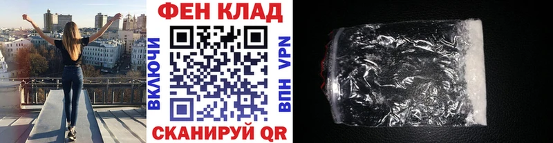 МЕТАМФЕТАМИН винт  продажа наркотиков  Аксай 