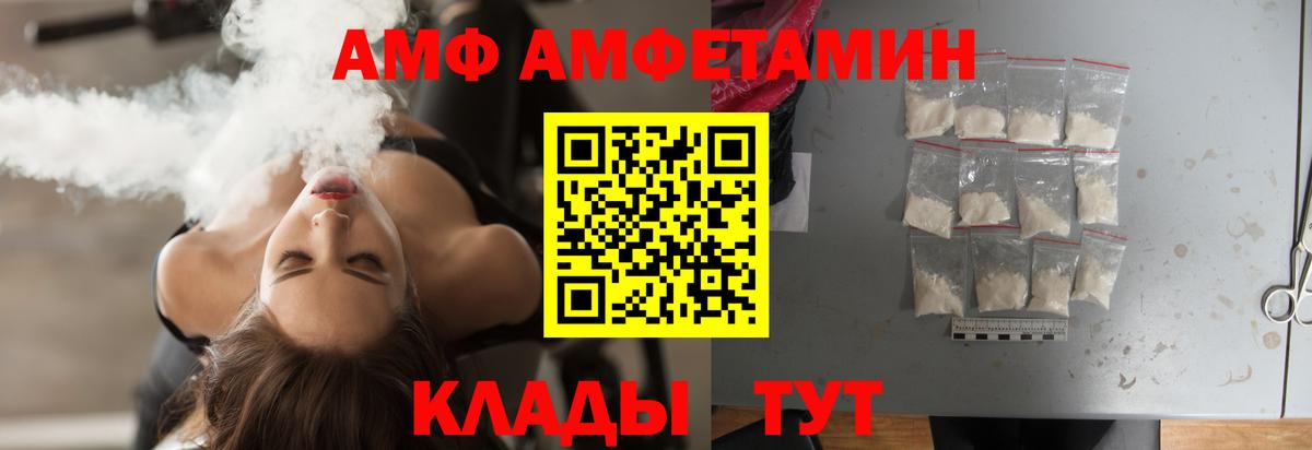МЕТАМФЕТАМИН Methamphetamine Аксай