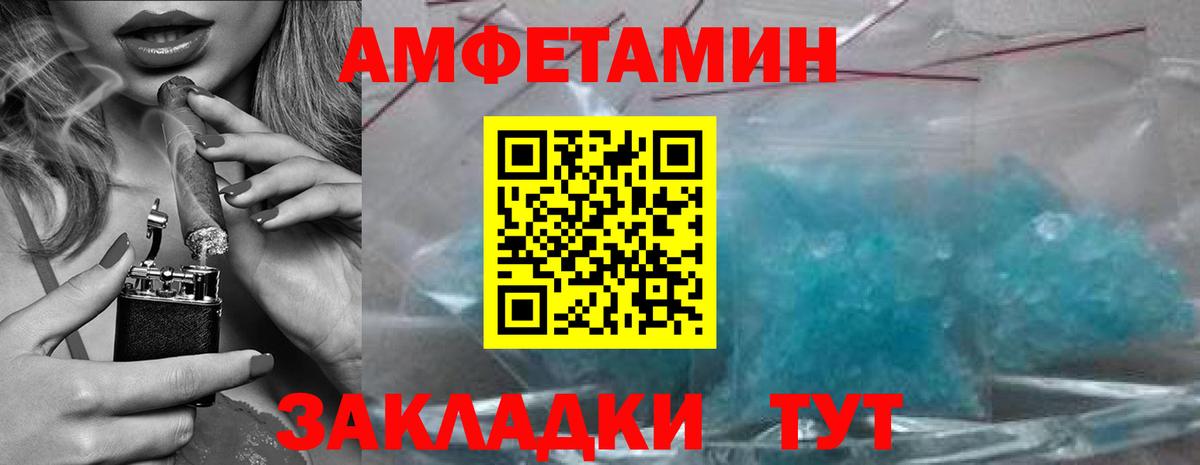 Первитин мет  Первитин мет  Аксай 