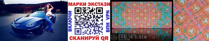 Марки NBOMe 1,8мг  Аксай 
