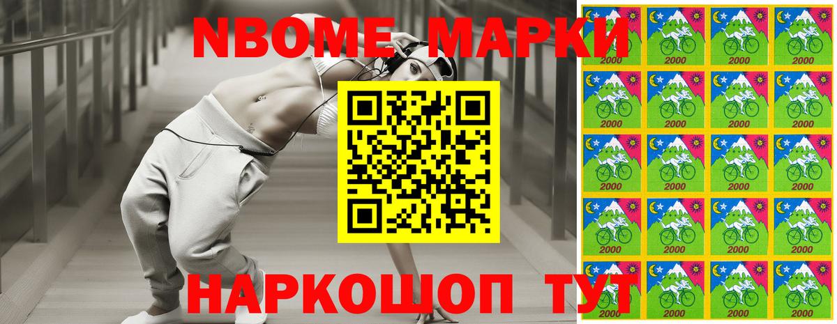 Наркотические марки 1500мкг  Вход с VPN  Наркотические марки 1500мкг  Аксай 