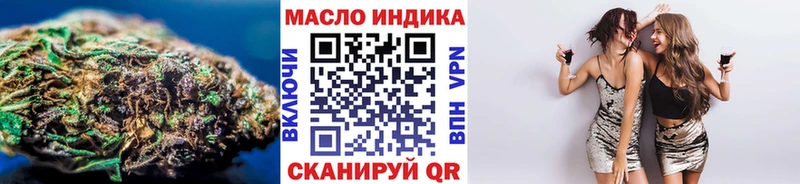 ТГК концентрат  где купить   Аксай 