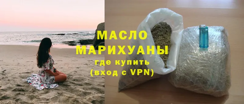 Дистиллят ТГК вейп  гидра ONION  Аксай 