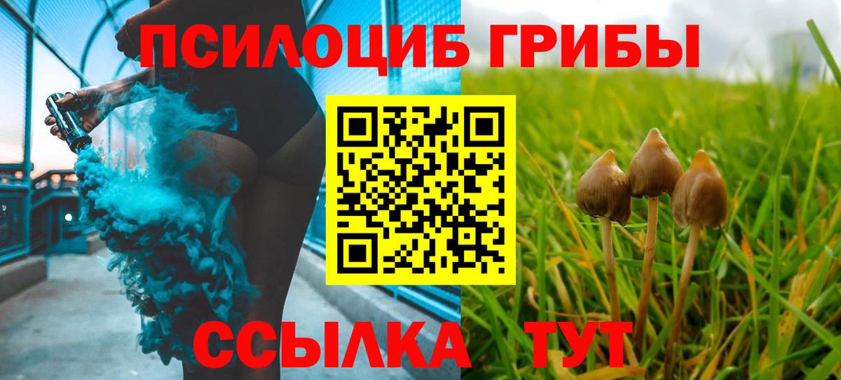Бошки Шишки  Вход с VPN  НБОМе  Аксай  ГЕРОИН  Мефедрон  
