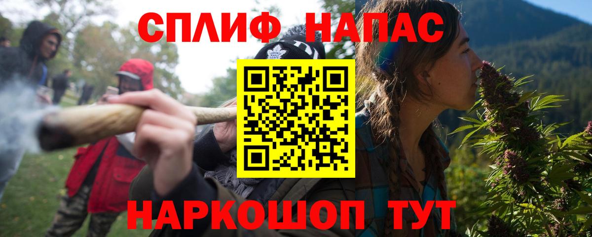 Конопля White Widow  Бошки Шишки конопля  Канабис конопля  Канабис THC 21%  Вход с VPN  Аксай 