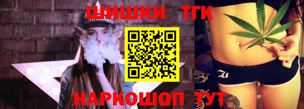 Конопля LSD WEED Аксай