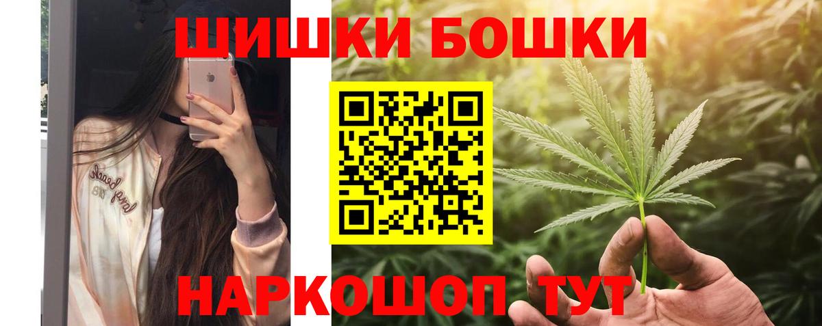 Каннабис конопля  Каннабис конопля  Конопля MAZAR  Аксай  Каннабис White Widow 